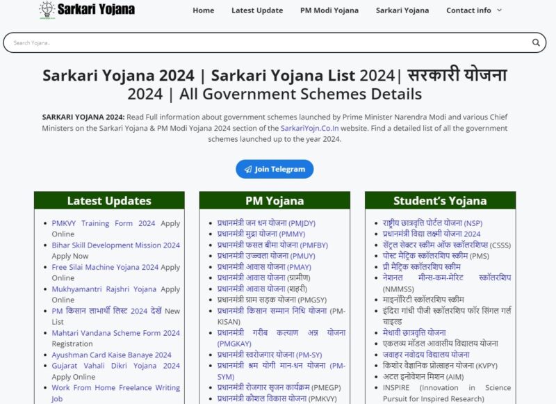 A screenshot of the Sarkari Yojana website for watching movies