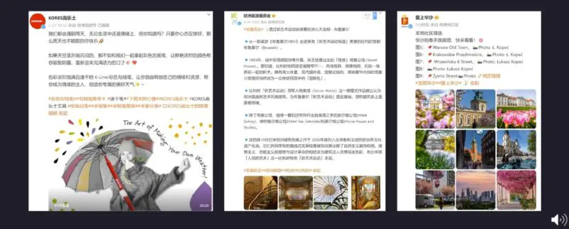 User interface of Chinese Weibo